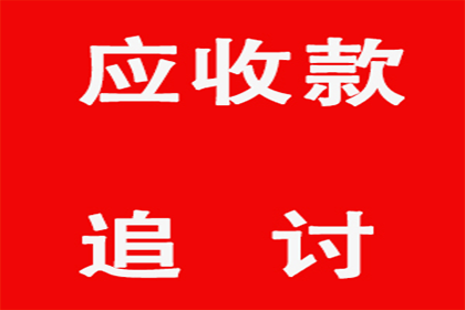 如何选择最佳法院起诉欠款纠纷？